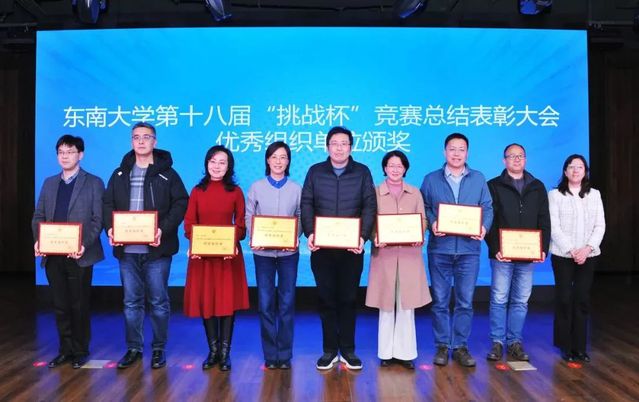 吴映红书记作为新葡京下载
代表领奖